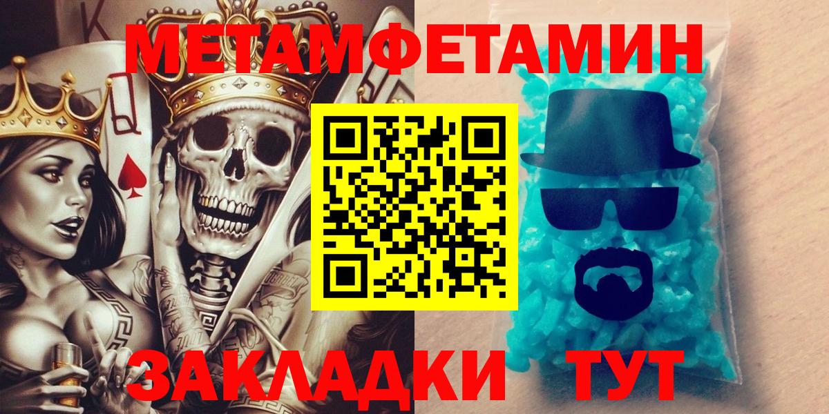 Amphetamine 98% Лесной
