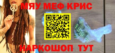 MDMA Ипатово
