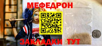 MDMA Ипатово