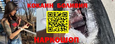 кокаин колумбия Изобильный