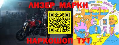 MDMA Ипатово