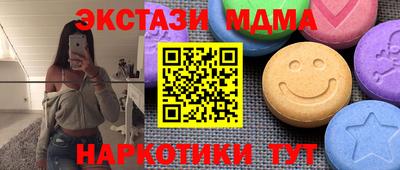 MDMA Ипатово