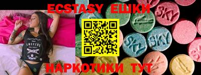MDMA Ипатово