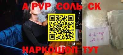 твердый Ирбит