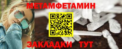 твердый Ирбит