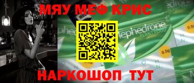 MDMA Ипатово