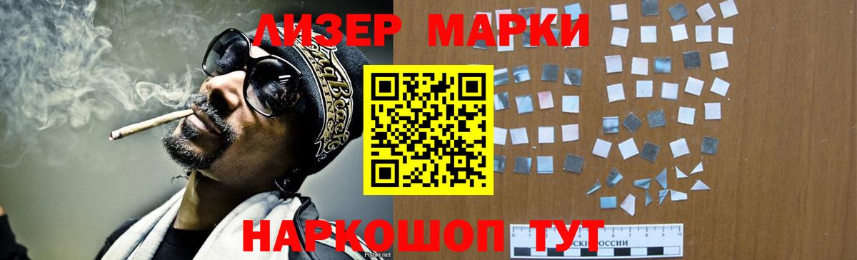 Лесной  LSD-25 экстази кислота  Вход с VPN 