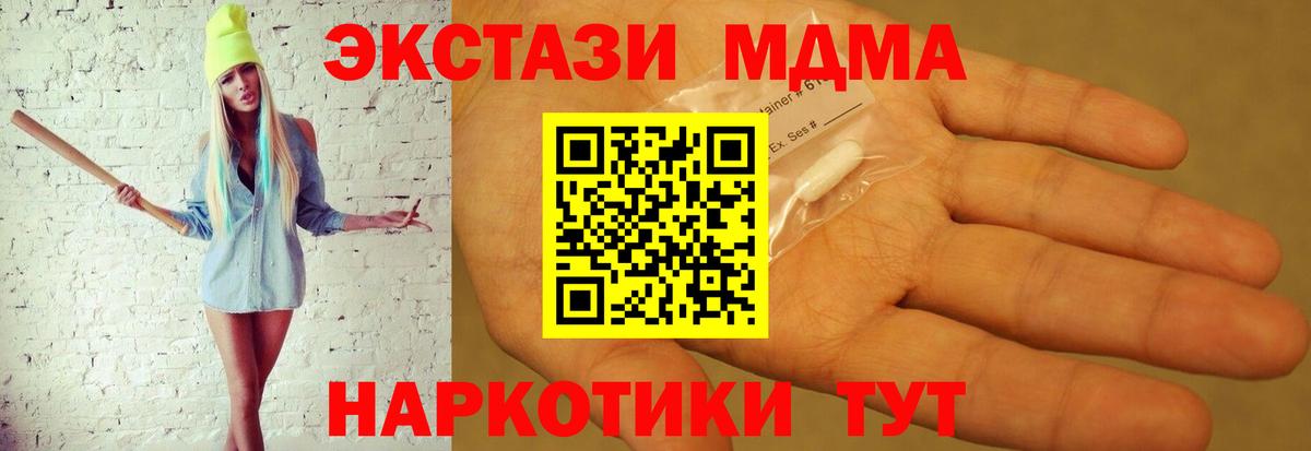 MDMA VHQ Лесной