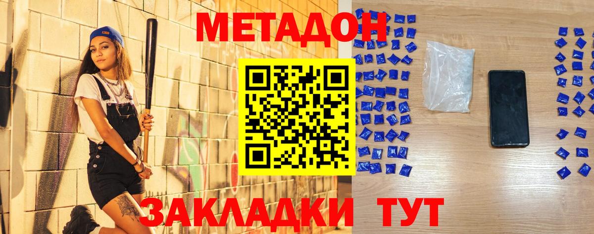 kraken сайт  МЕТАДОН VHQ  Вход с VPN  Метадон мёд  Лесной 