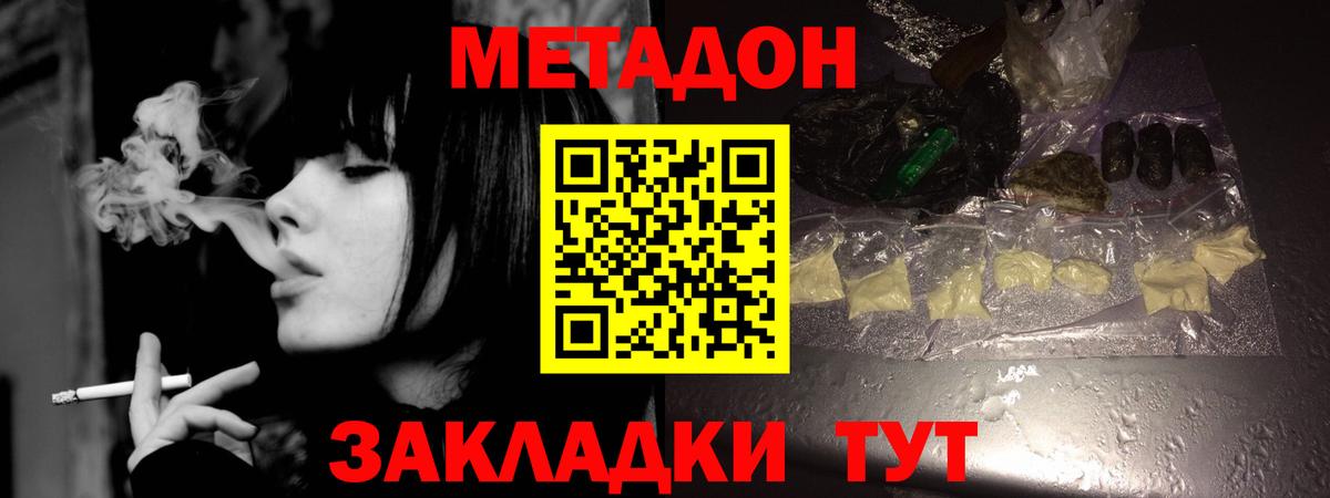ТГК  NBOMe  Марихуана  Кетамин  ГАШИШ  Вход с VPN  Меф МЯУ МЯУ кристаллы  МЕФ  COCAIN  ЭКСТАЗИ  АМФ   Лесной  МЕТАДОН 