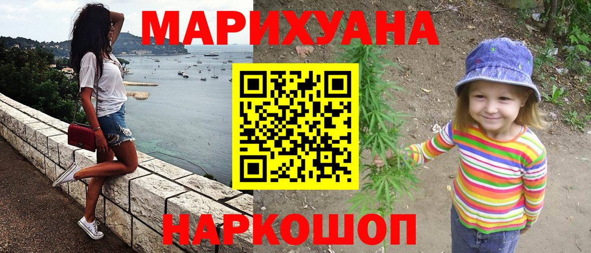 Лесной  Бошки Шишки марихуана  Вход с VPN  МАРИХУАНА MAZAR 