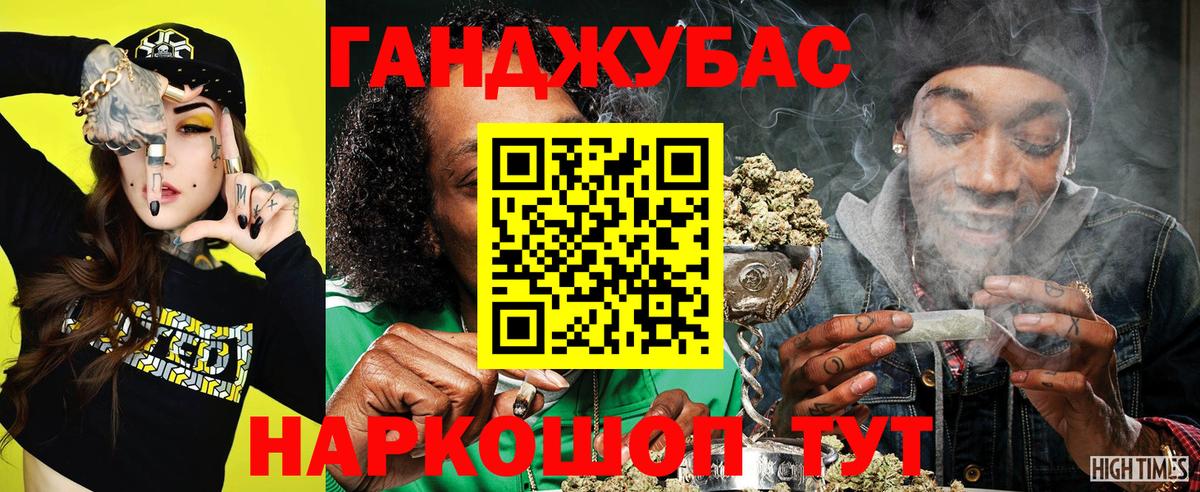 Конопля марихуана Лесной